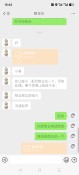 Screenshot_2025-08-19-15-42-53-60_e39d2c7de19156b0683cd93e8735f348.jpg